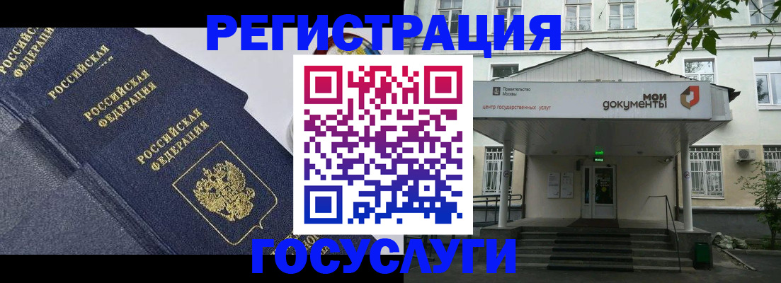 временная прописка в Нижневартовске