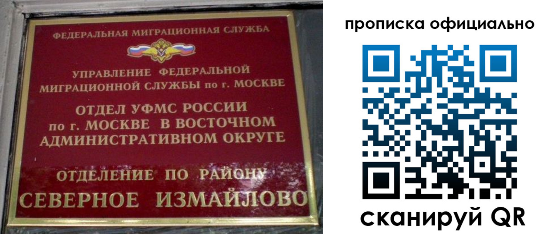 найти адрес прописки в Нижневартовске