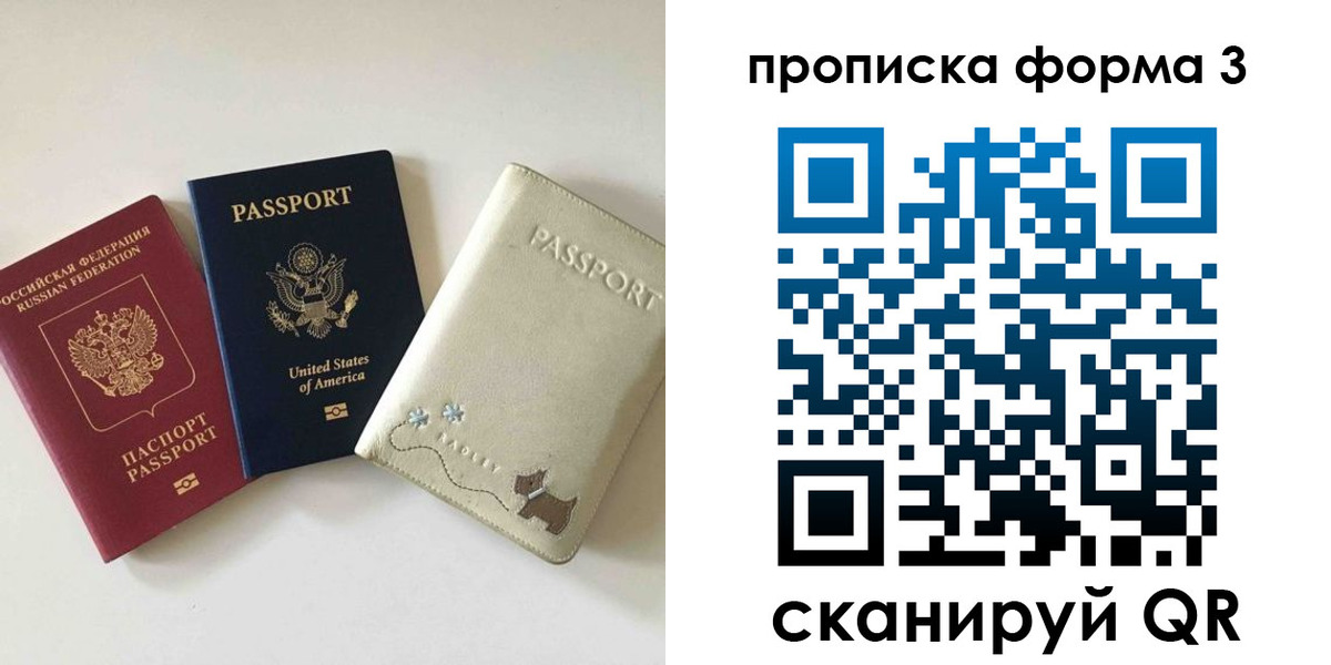 временная регистрация госуслуги в Нижневартовске