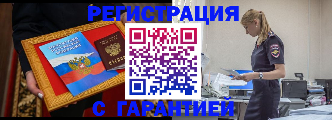 регистрация для школы в Нижневартовске