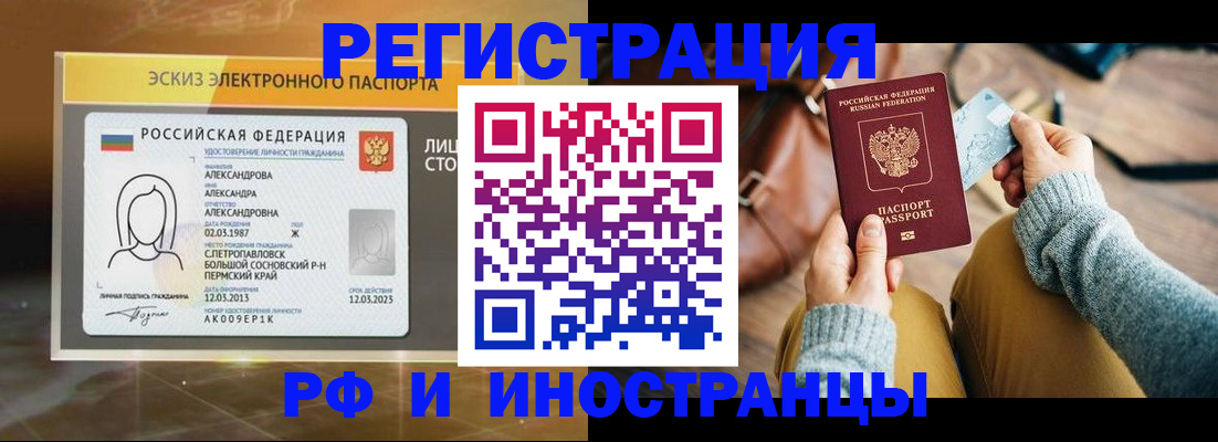 прописка для кредита в Нижневартовске