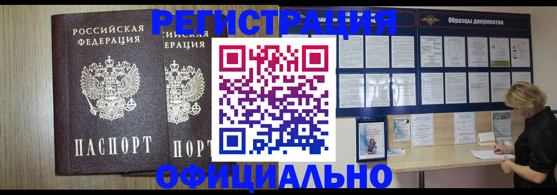 пропишу в квартире в Нижневартовске