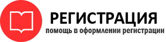 прописка в Нижневартовске id461908